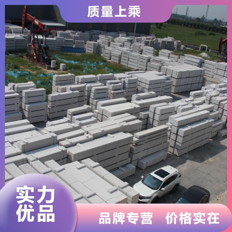 ALC板材建材轻质隔墙板AAC板材【AAC板材厂家】支持加工定制