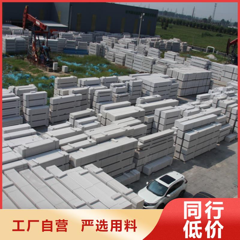 ALC板材建材輕質(zhì)隔墻板AAC板材05AAC板材購買的是放心