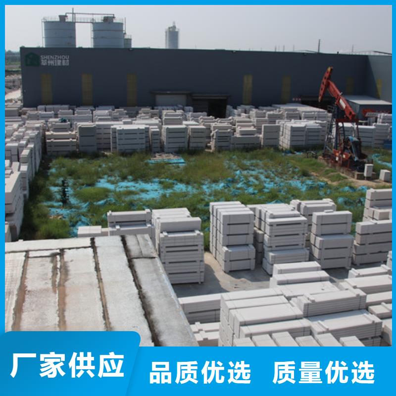 ALC板材建材輕質(zhì)隔墻板AAC板材 ALC板材廠家多種規(guī)格可選