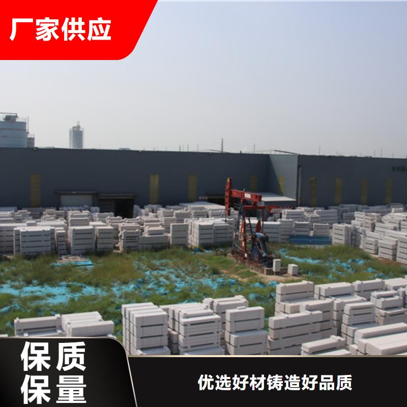 ALC板材建材輕質隔墻板AAC板材-AAC板材廠家48小時發貨