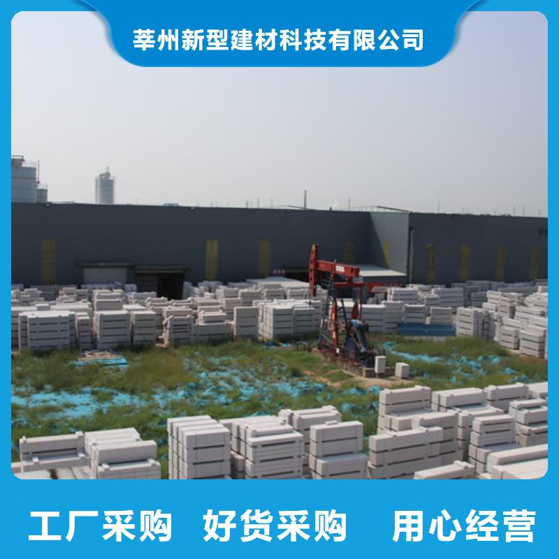 06蒸壓加氣混凝土板上門服務