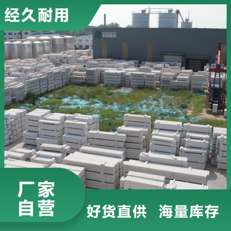 【ALC板材建材轻质隔墙板AAC板材】AAC砌块厂家生产安装