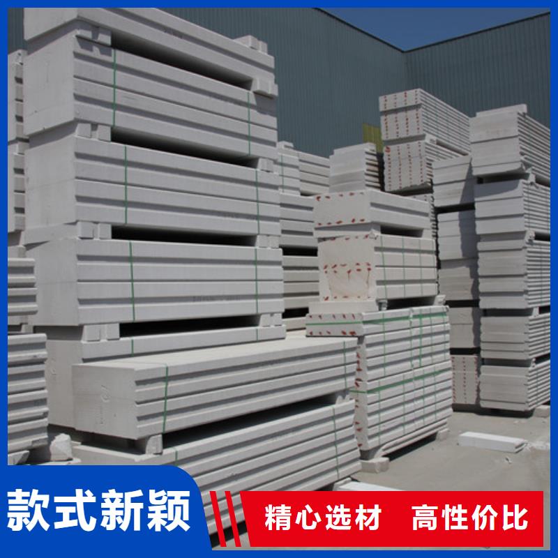 ALC板材建材轻质隔墙板AAC板材06蒸压加气混凝土板货源报价
