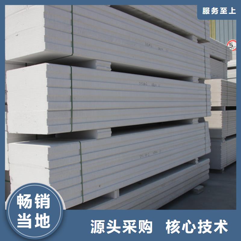 ALC板材建材轻质隔墙板AAC板材蒸压加气混凝土板厂家拥有核心技术优势