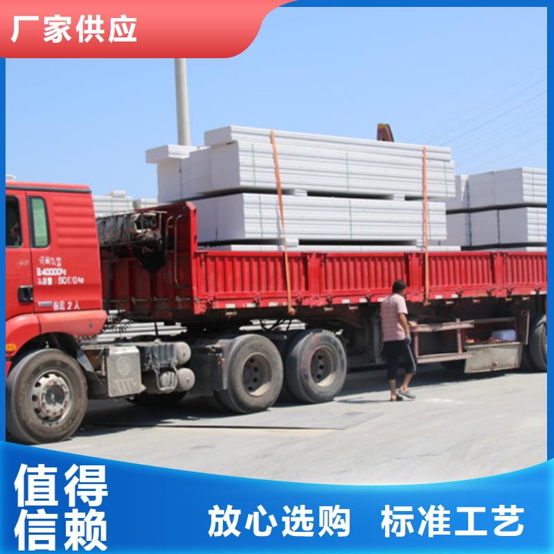 ALC板材建材轻质隔墙板AAC板材05ALC板材批发供应