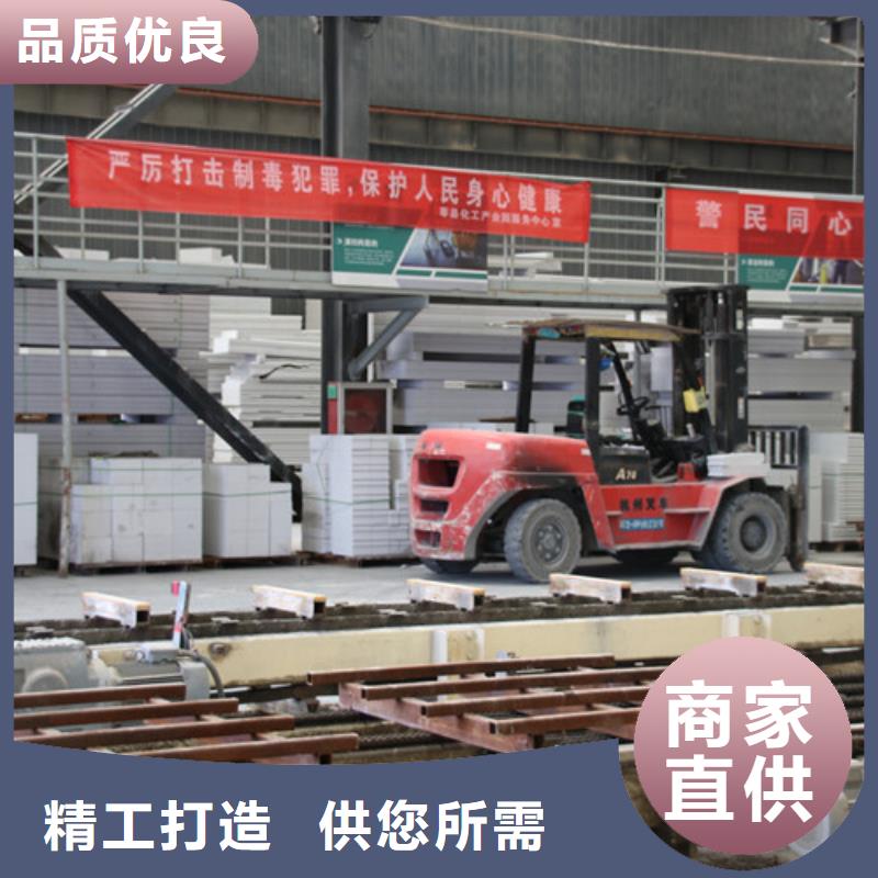 【ALC板材建材轻质隔墙板AAC板材】06AAC砌块不只是质量好