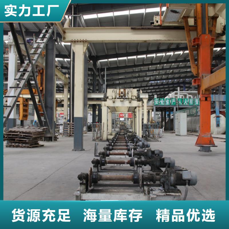 ALC隔音板直供廠家
