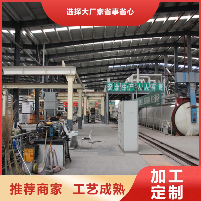 新型大棚保温板实力老厂