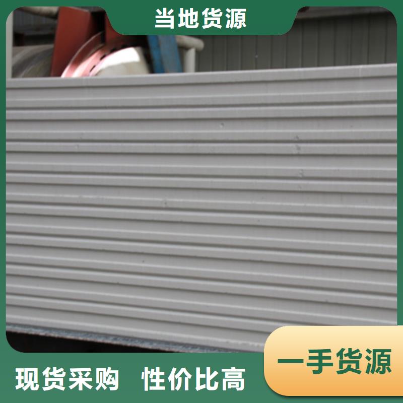 ALC板材建材輕質(zhì)隔墻板AAC板材-蒸壓加氣混凝土塊專心專注專業(yè)