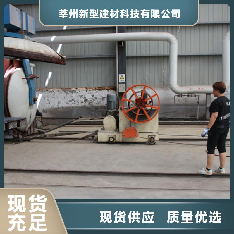ALC板材建材轻质隔墙板AAC板材AAC板材厂家自有厂家
