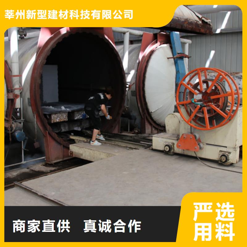 ALC板材建材輕質隔墻板AAC板材 ALC板材廠家批發供應