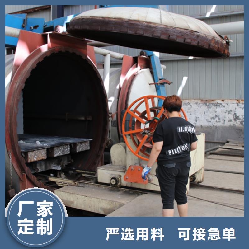 ALC板材建材轻质隔墙板AAC板材蒸压加气混凝土板厂家您想要的我们都有