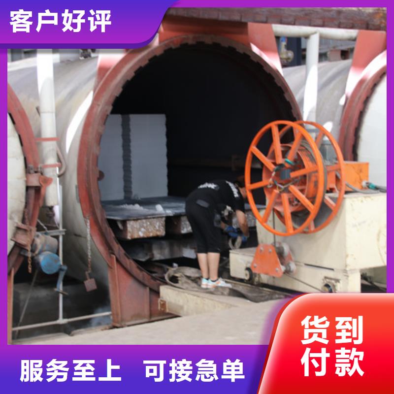 ALC板材建材轻质隔墙板AAC板材,05AAC板材货源稳定