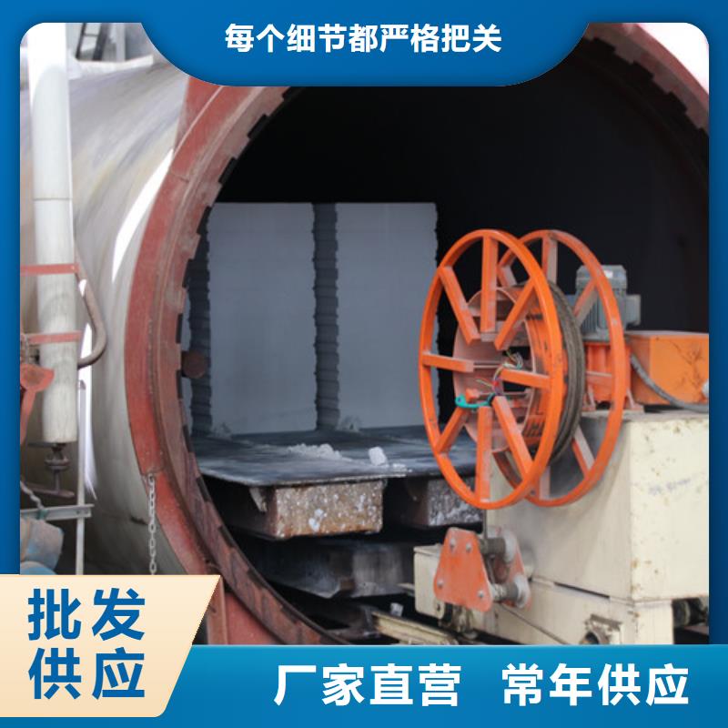ALC板材建材轻质隔墙板AAC板材05AAC板材多种款式可随心选择