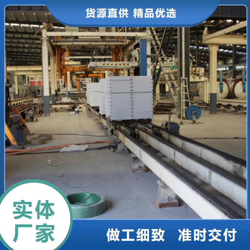ALC板材建材轻质隔墙板AAC板材_05AAC板材专注生产制造多年