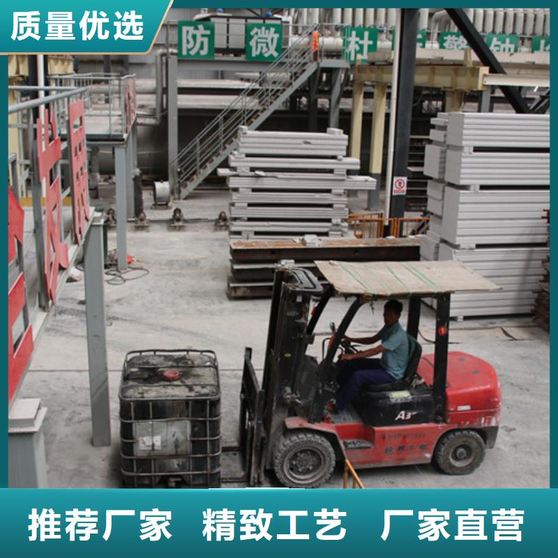 ALC板材建材轻质隔墙板AAC板材,【05ALC板材销售】自营品质有保障