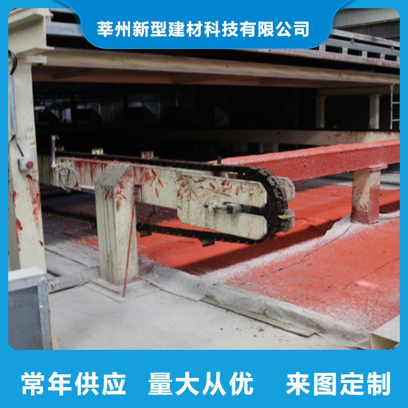 ALC板材建材輕質(zhì)隔墻板AAC板材ALC板材廠家銷售
