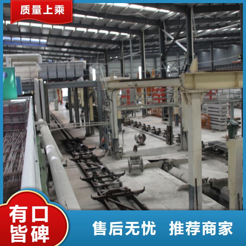 ALC板材建材轻质隔墙板AAC板材05AAC板材一站式采购方便省心