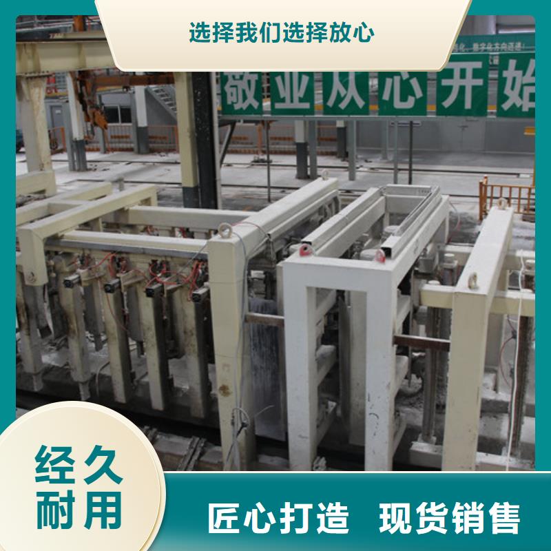 ALC板材建材轻质隔墙板AAC板材AAC砌块厂家诚信经营