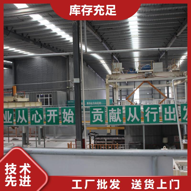 ALC板材建材輕質隔墻板AAC板材 蒸壓加氣混凝土板廠家貨源充足