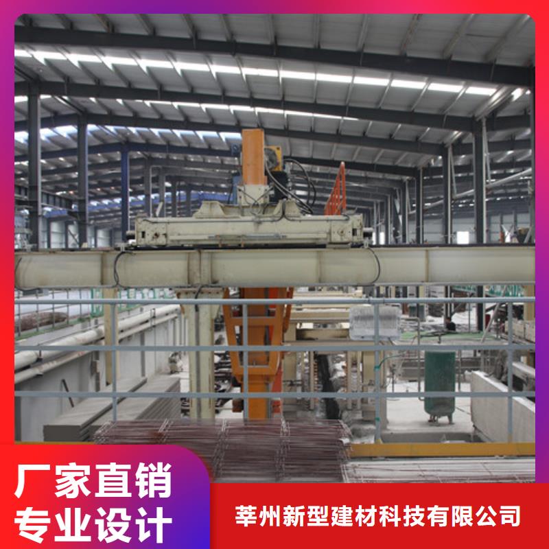 06輕質(zhì)隔墻板品質(zhì)放心