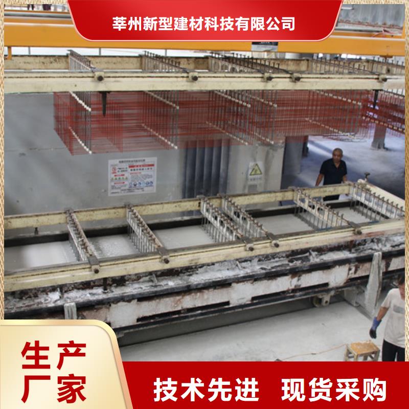 ALC板材建材轻质隔墙板AAC板材【05ALC板材】精选好货