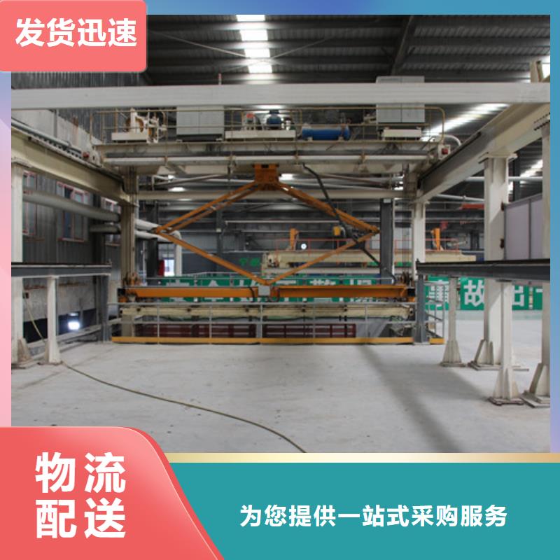 ALC板材建材轻质隔墙板AAC板材蒸压加气混凝土板厂家您想要的我们都有