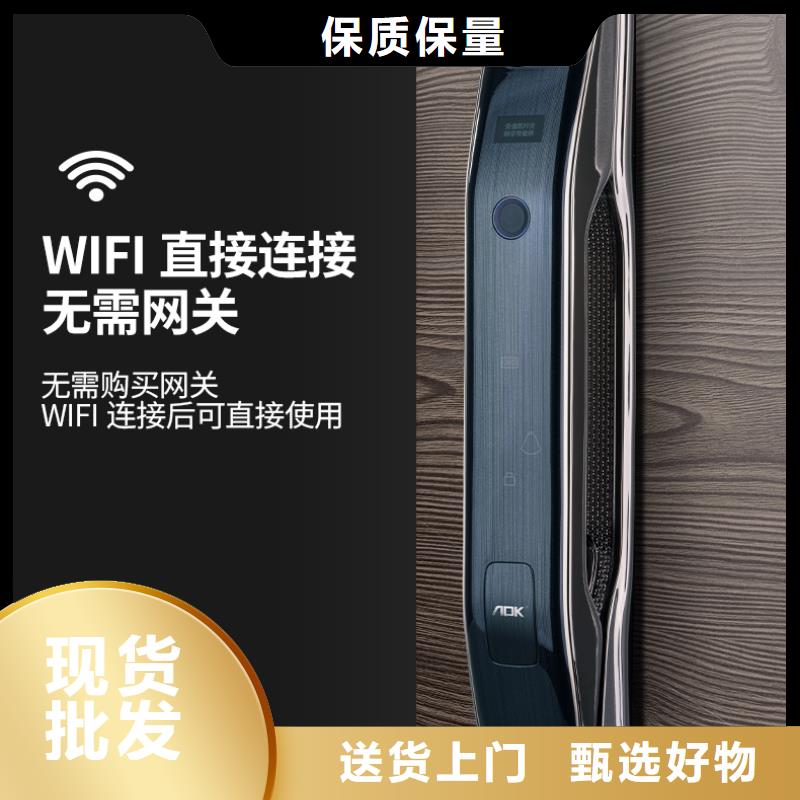愛迪凱智能電子鎖品牌