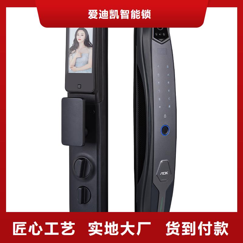 智能電子鎖聯系電話