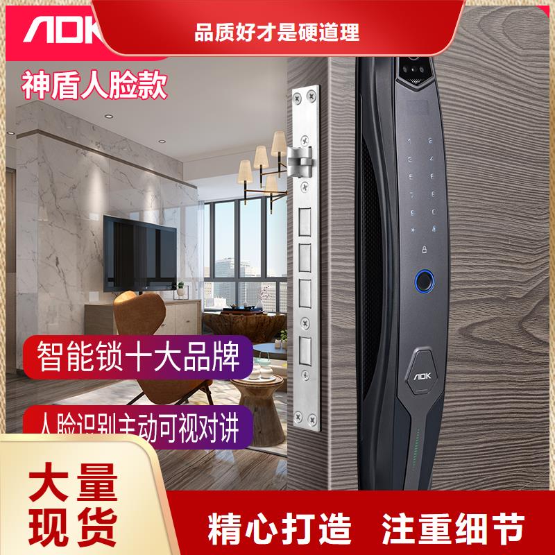智能锁,半自动智能锁好货采购