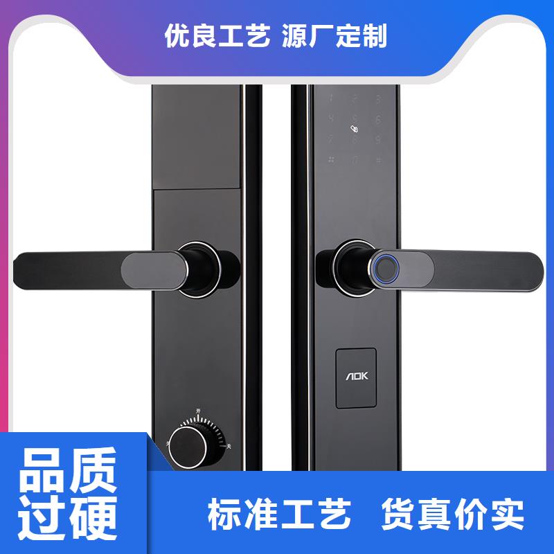 智能電子鎖報(bào)價(jià)