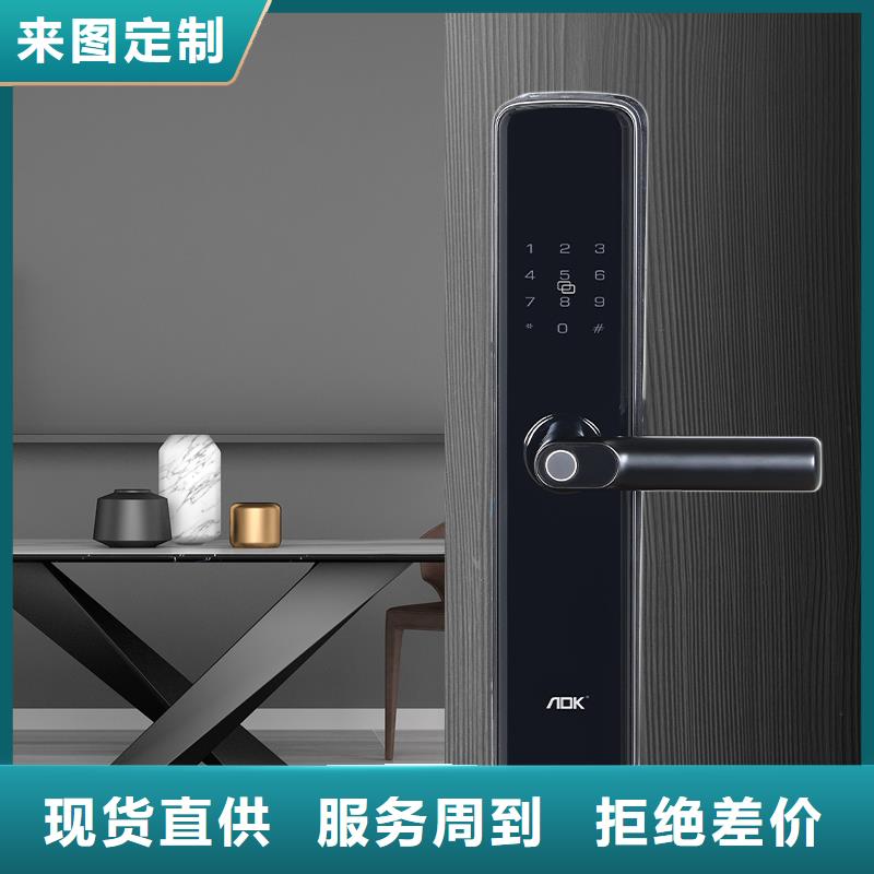 【智能鎖】,指紋鎖質(zhì)量不佳盡管來找我