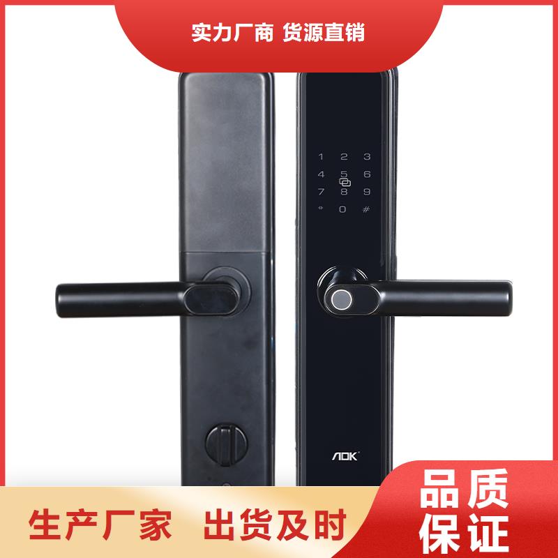 智能電子鎖報(bào)價(jià)