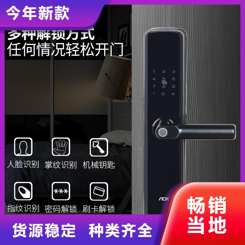 智能電子鎖報(bào)價(jià)