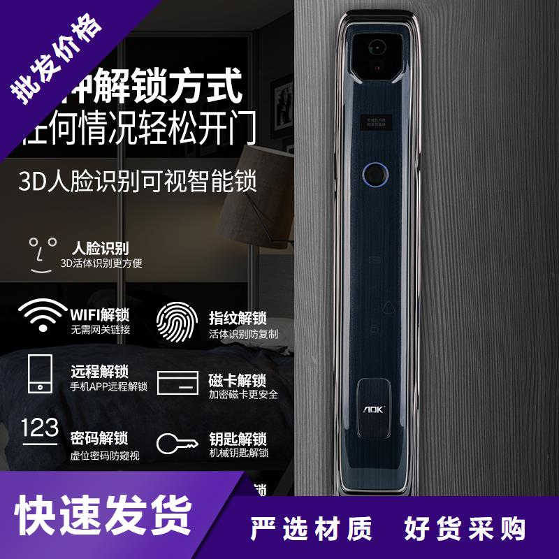 智能锁人脸识别智能锁供应懂您所需