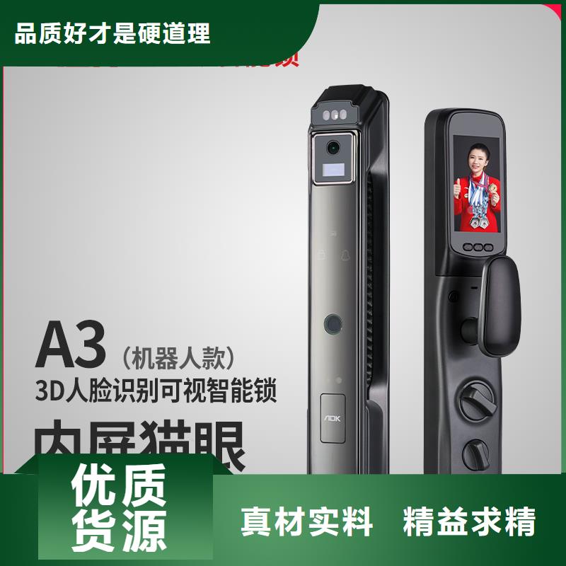智能電子鎖報(bào)價(jià)