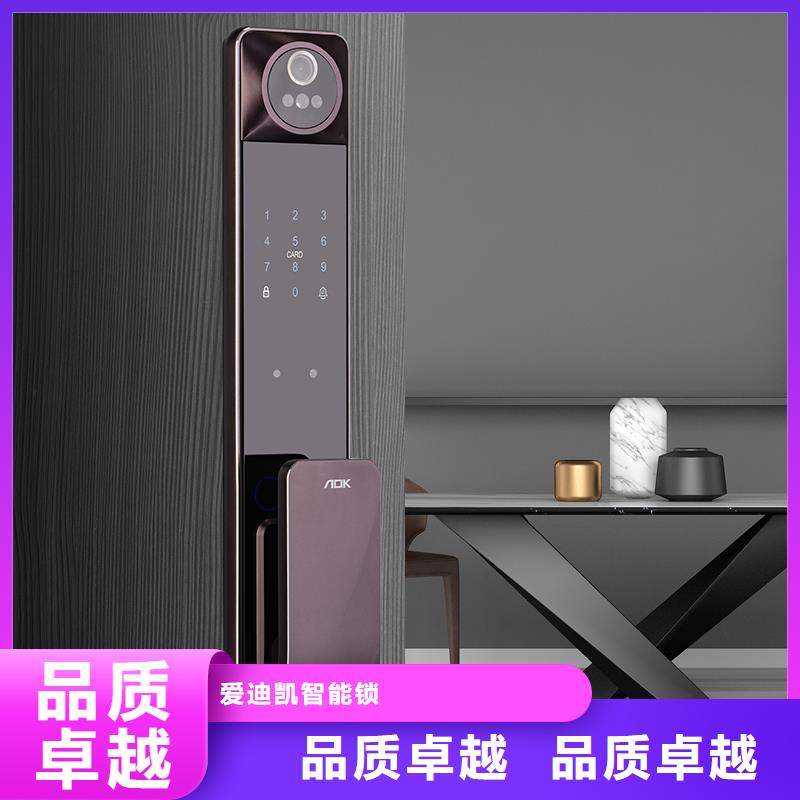 爱迪凯联系地址