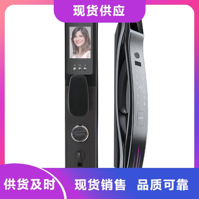 半自動智能鎖怎么選