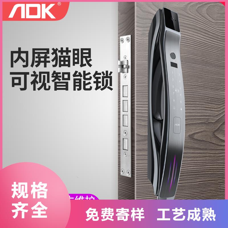愛迪凱人臉識別智能鎖服務電話