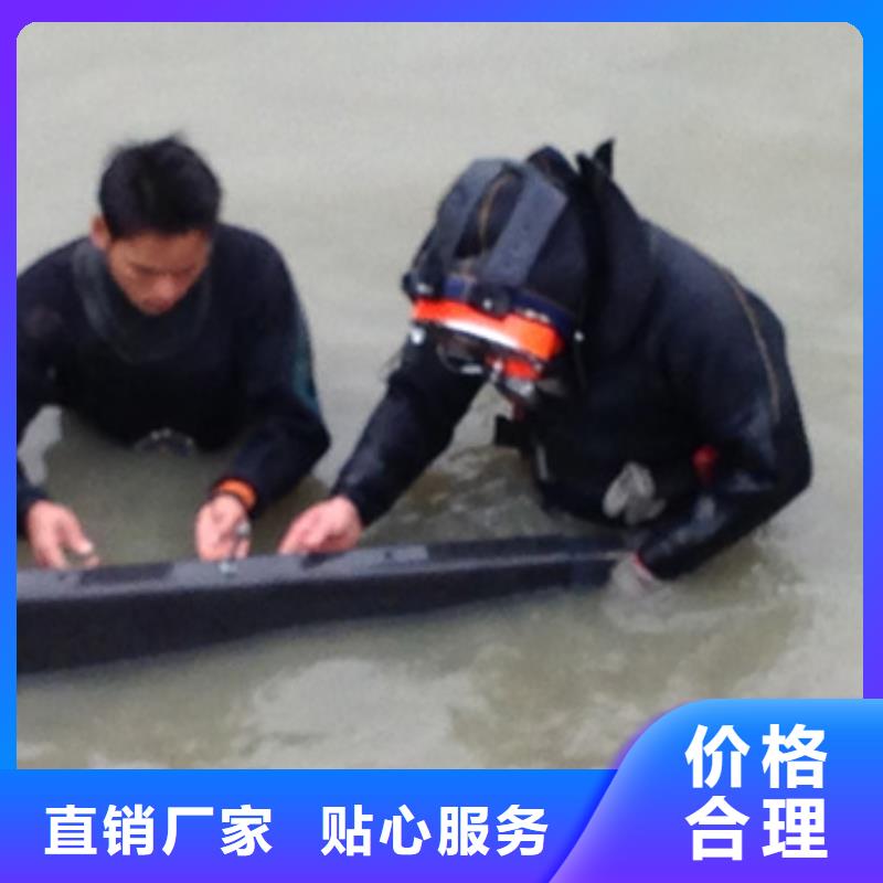 水下船舶堵漏搶險
費用是多少