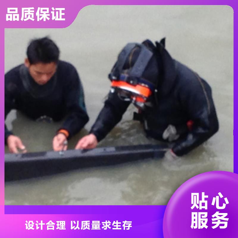 水下攔污柵更換清理
費用是多少