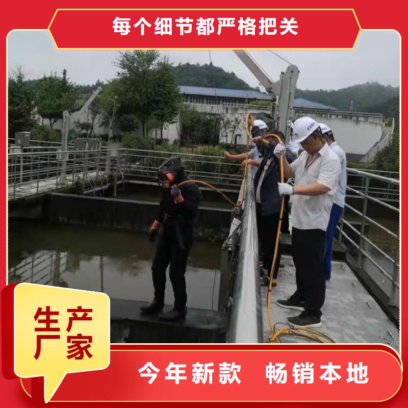 水下探摸維修
免費(fèi)報價