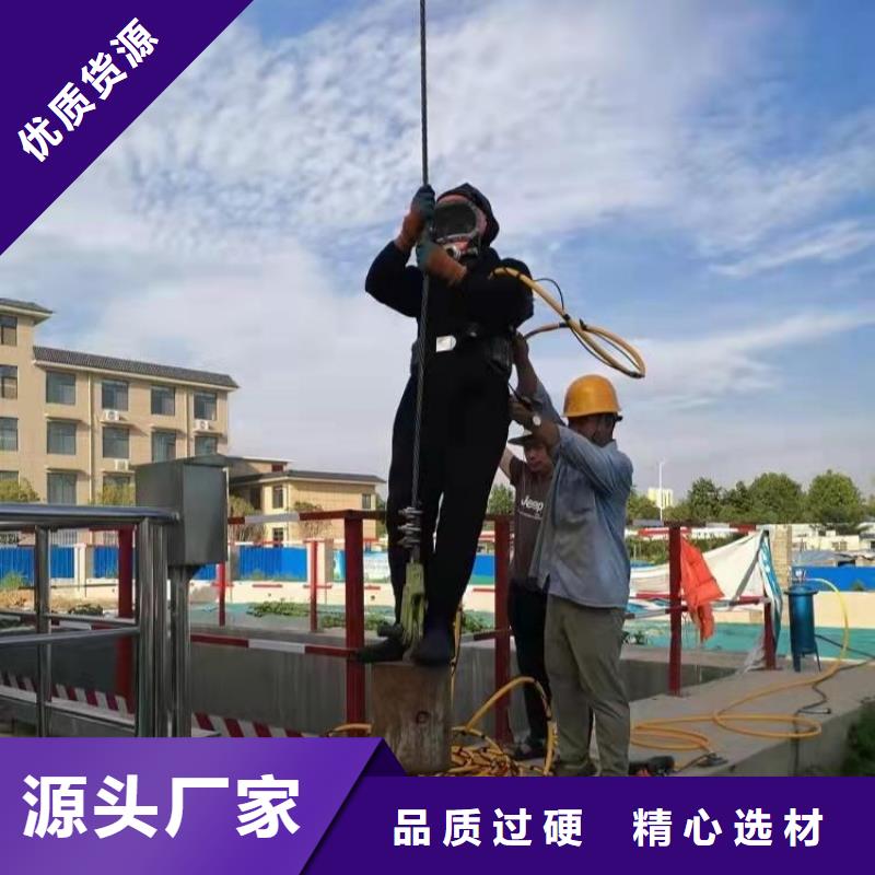 水下換曝氣頭拆除安裝
免費報價