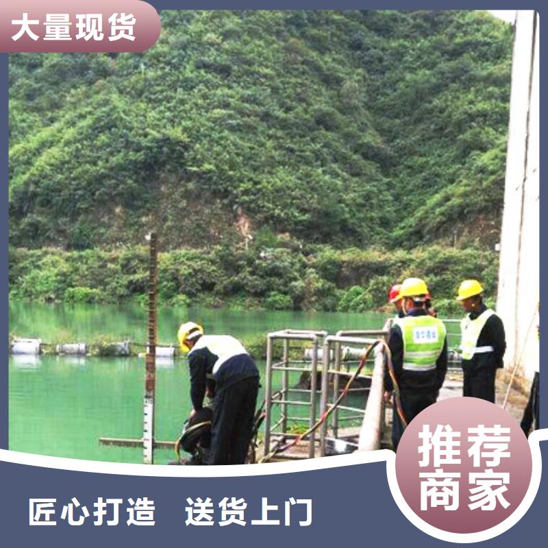 水下混凝土切割
服務公司