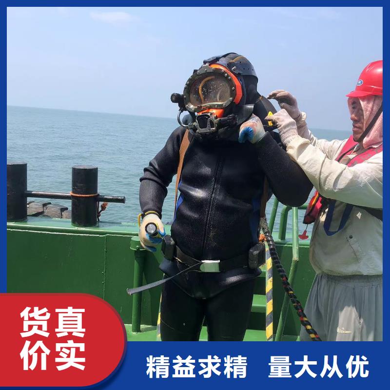 水下沉井施工
費用是多少