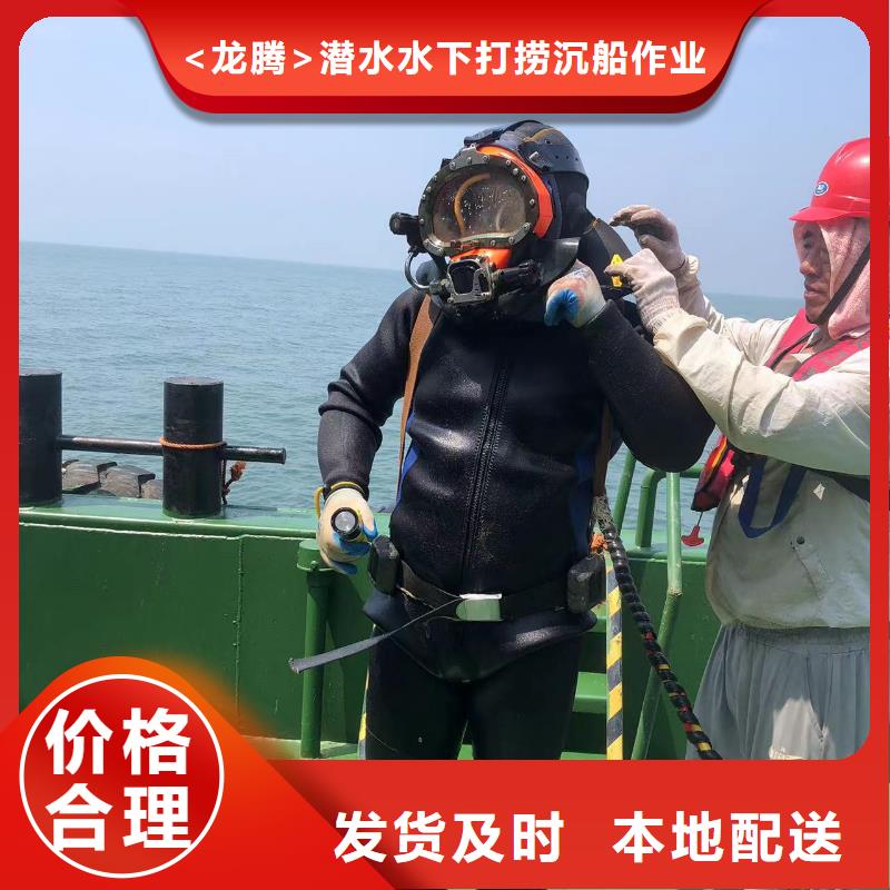 水下船舶探摸
免費報價