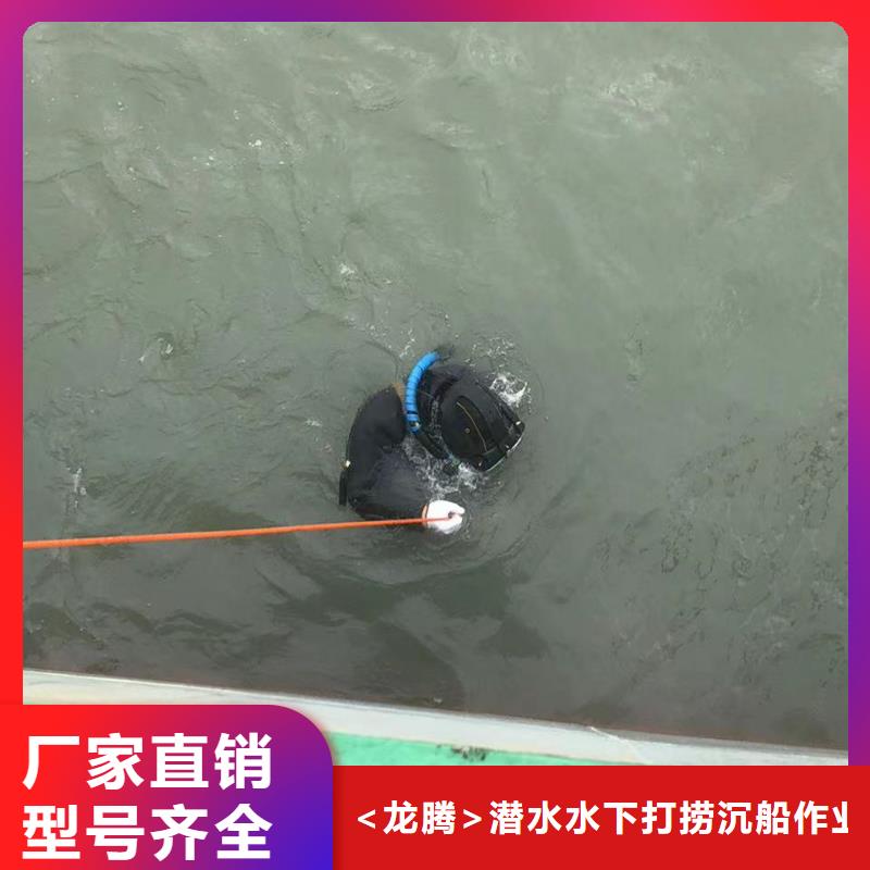 水下船舶堵洞
服務公司