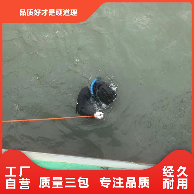 水下切割
費用是多少