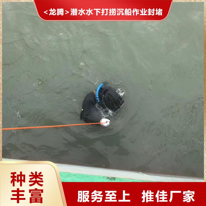 水下檢測錄像橋梁樁基專業水下施工團隊