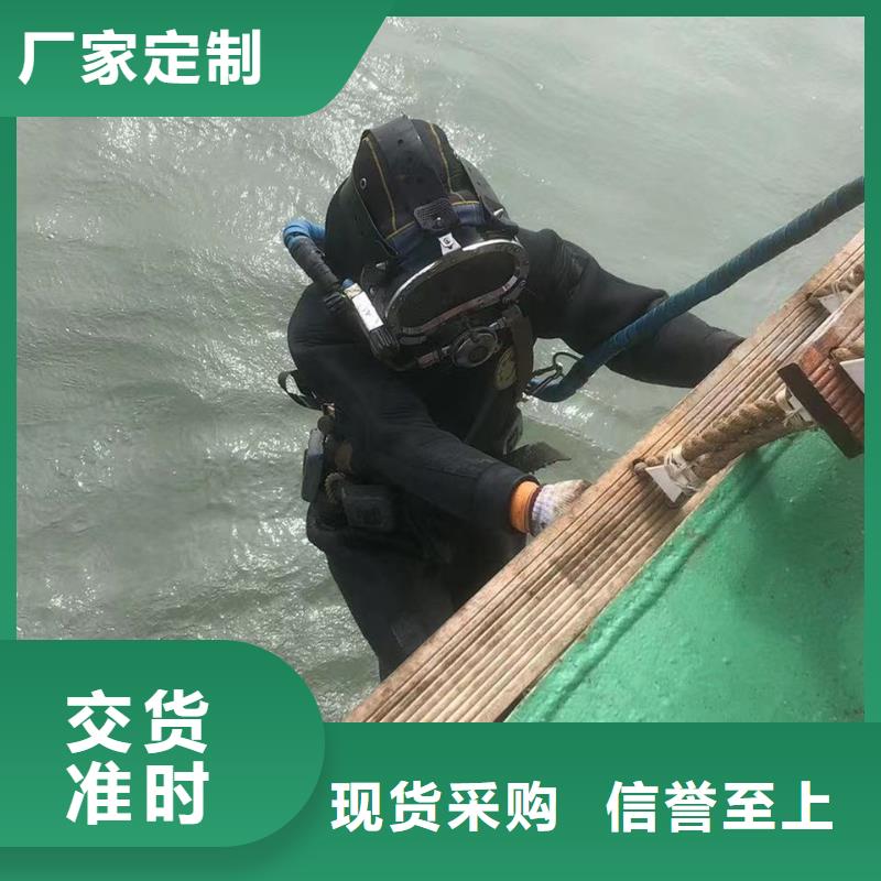 水下更換污水曝氣頭
歡迎來電